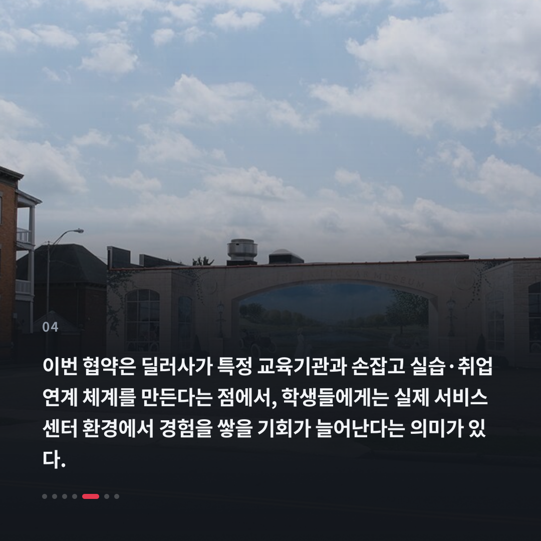4번째 카드