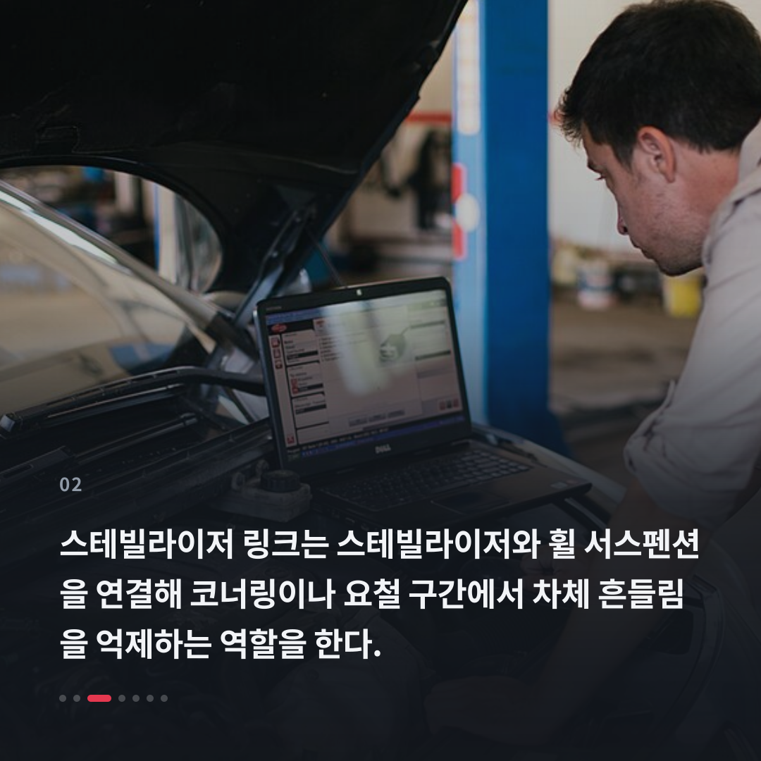 2번째 카드