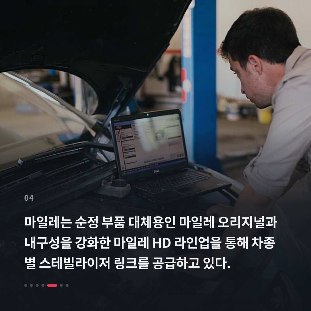 4번째 카드