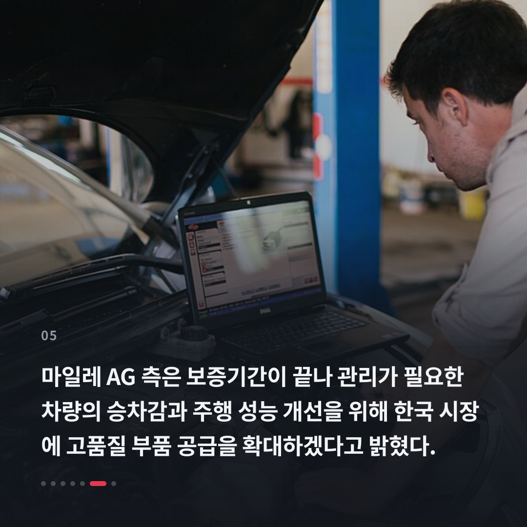 5번째 카드