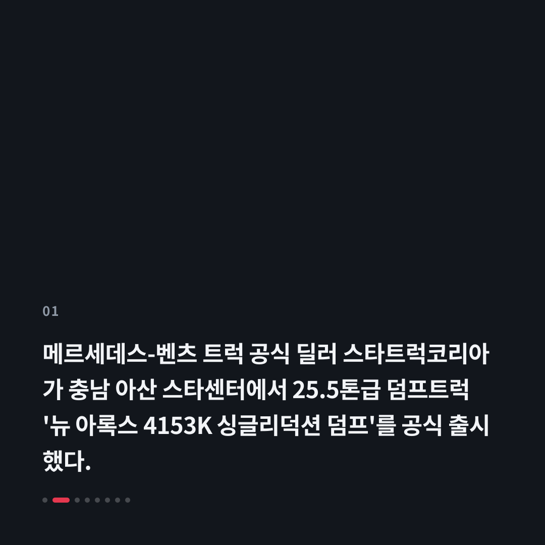1번째 카드
