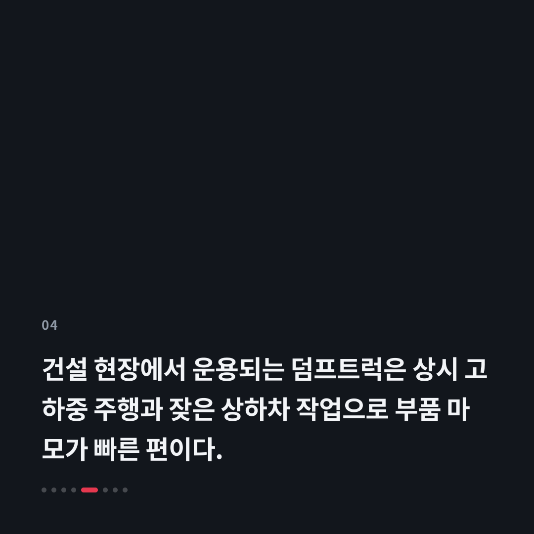 4번째 카드
