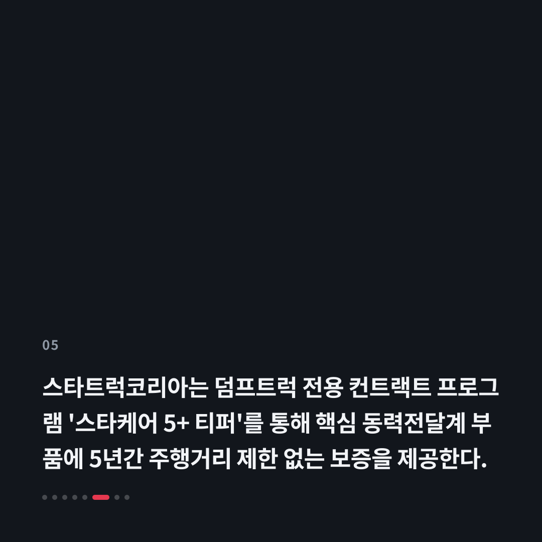 5번째 카드