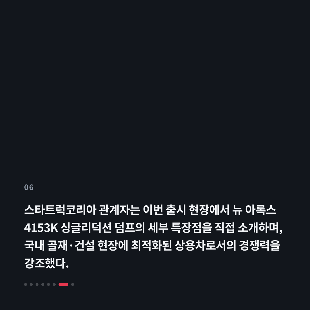 6번째 카드