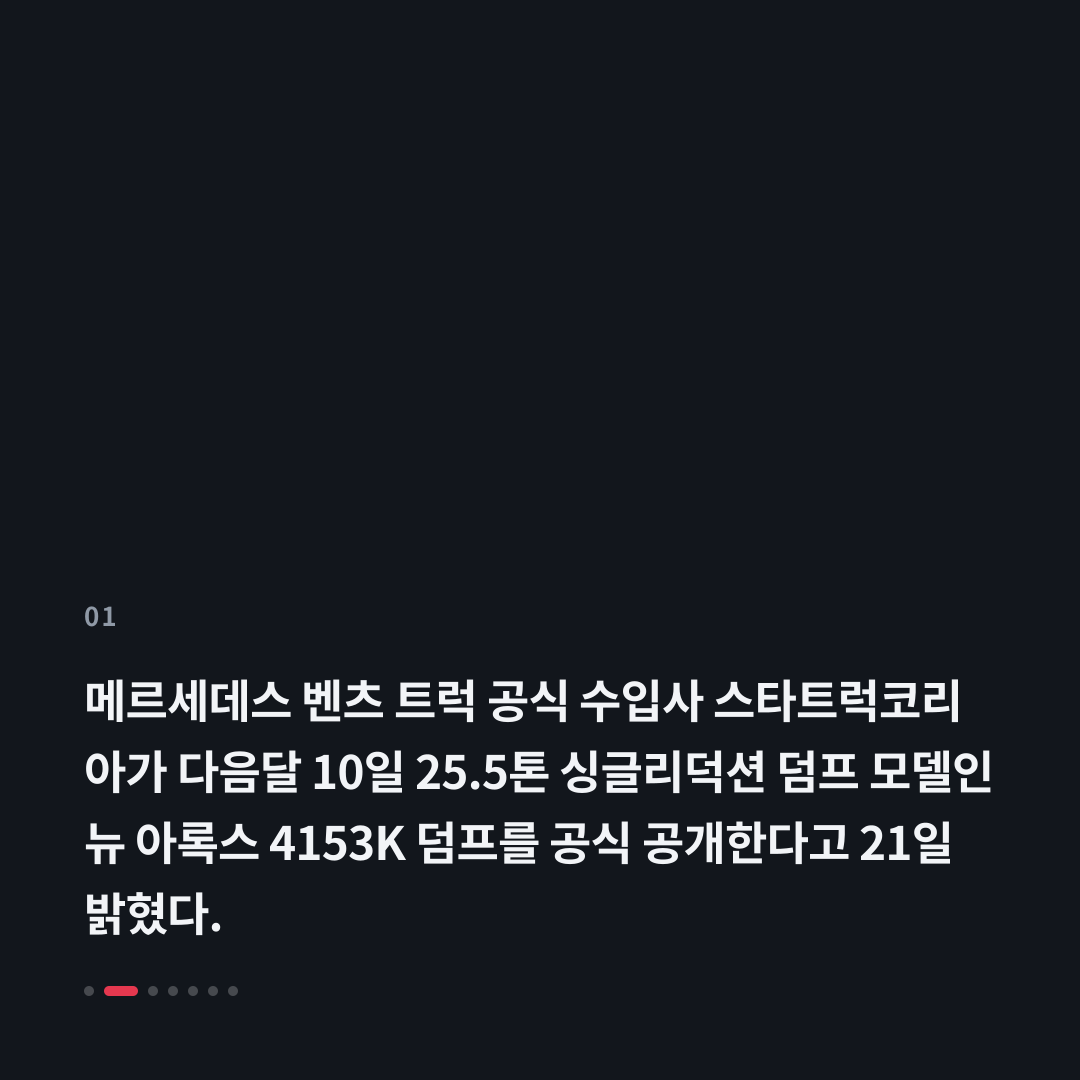 1번째 카드
