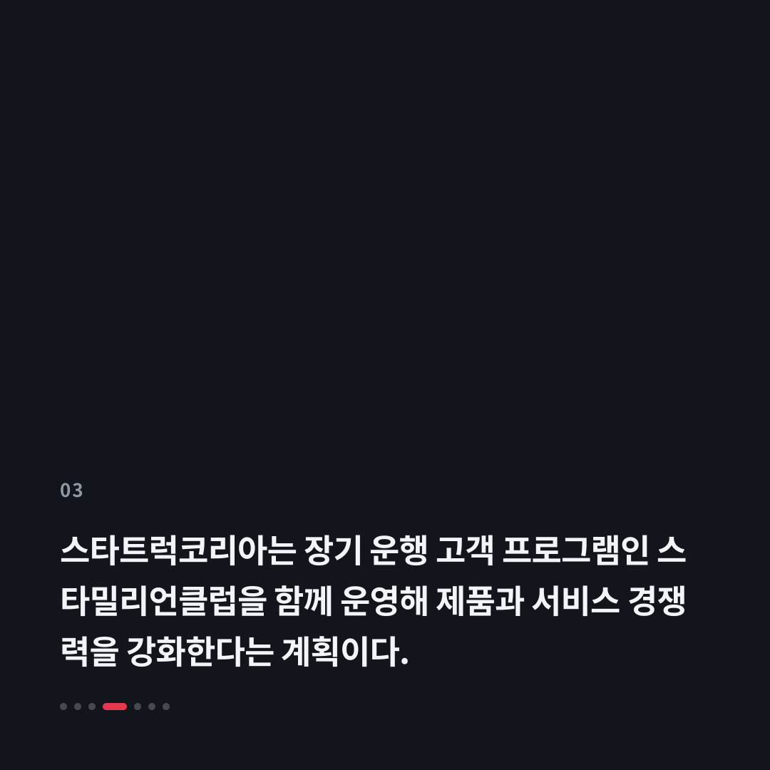3번째 카드