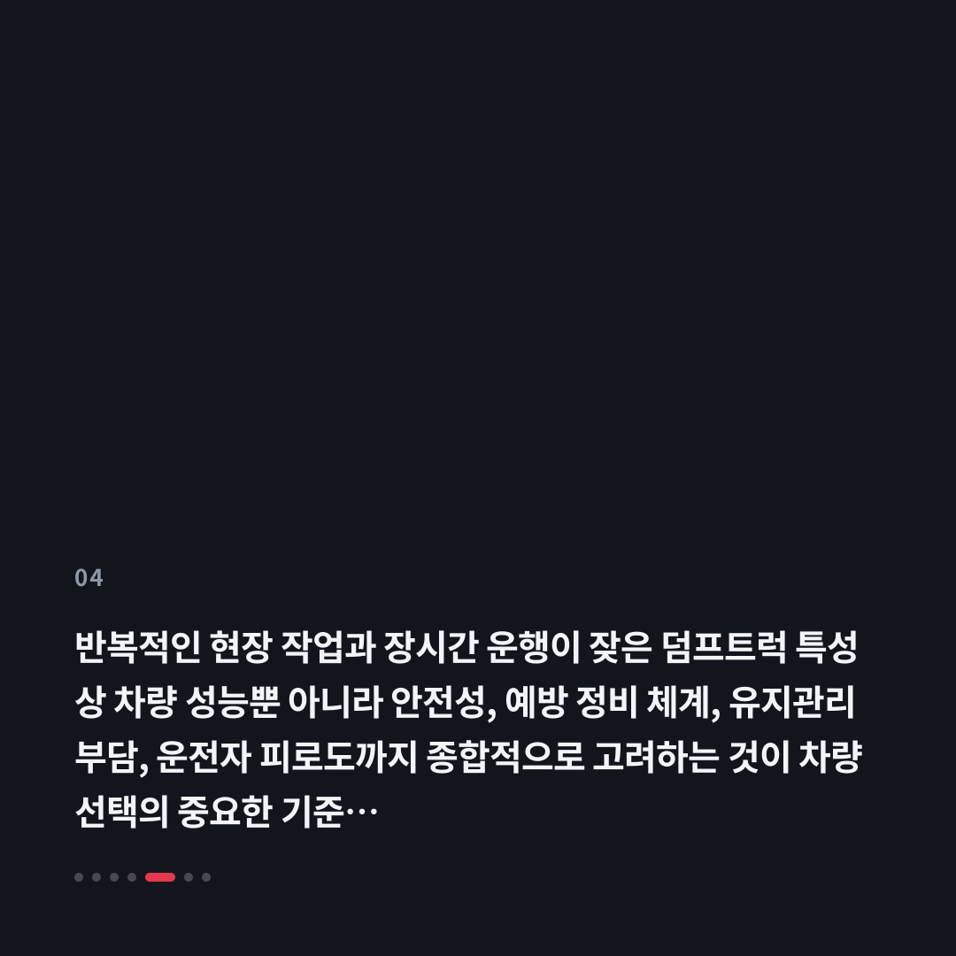 4번째 카드