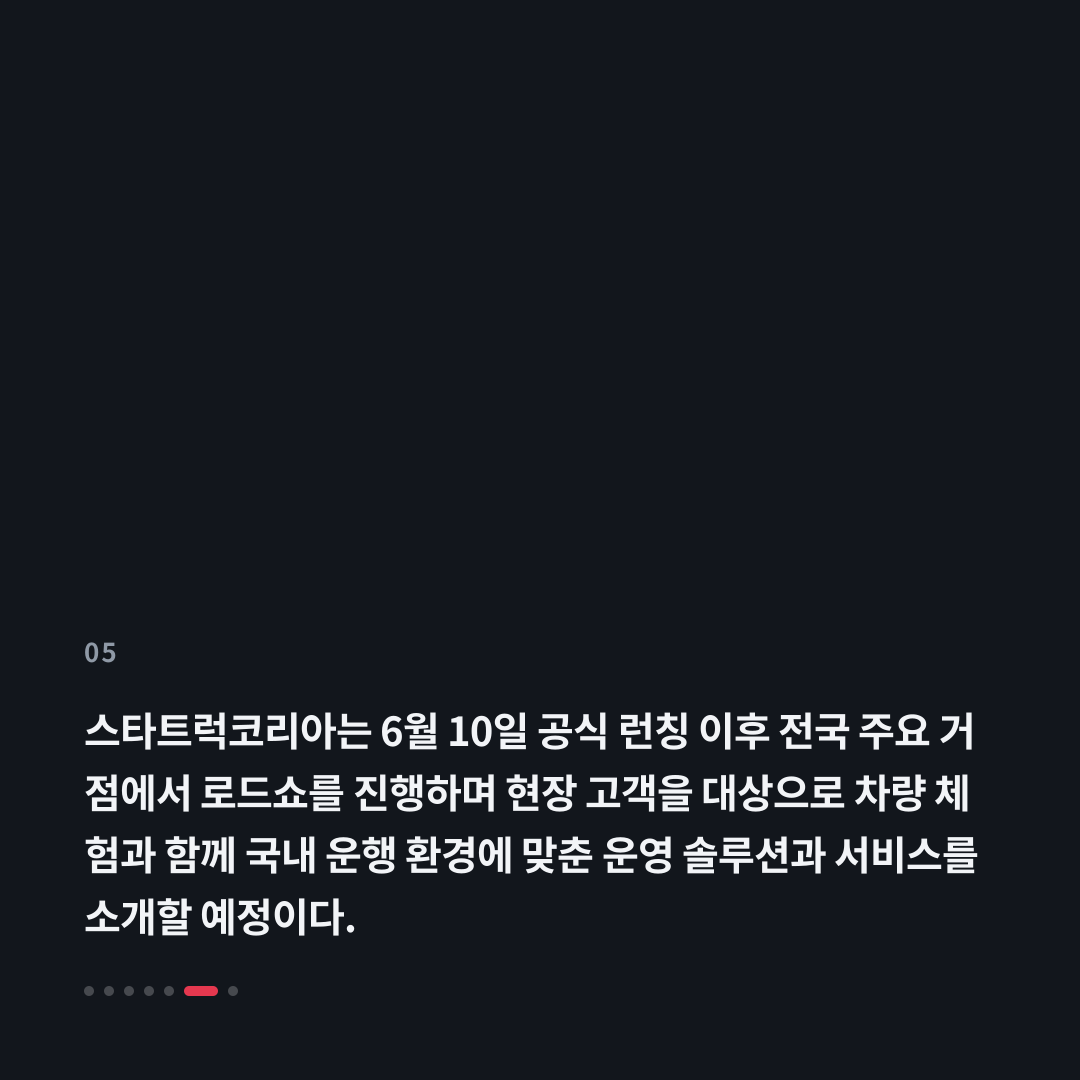 5번째 카드
