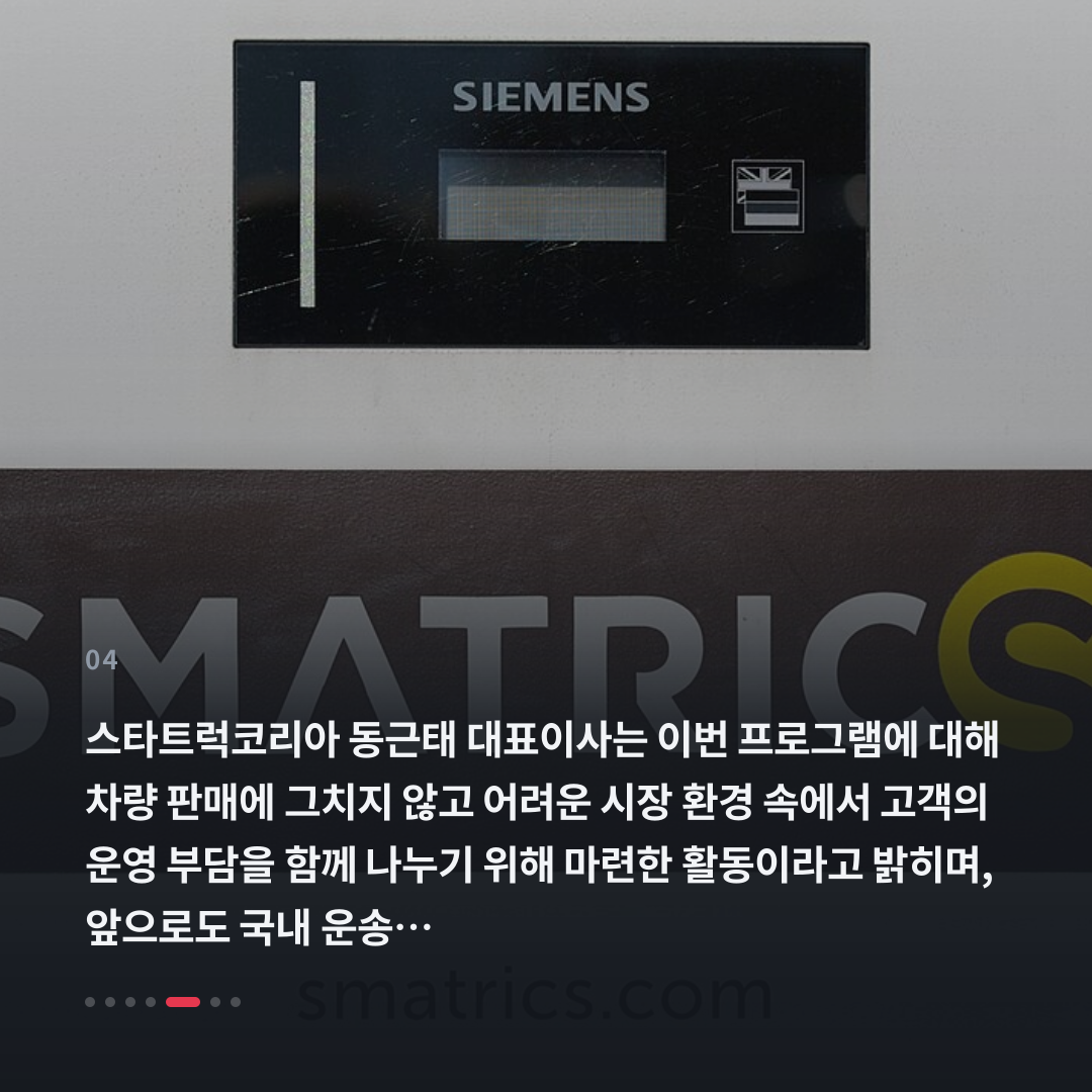4번째 카드