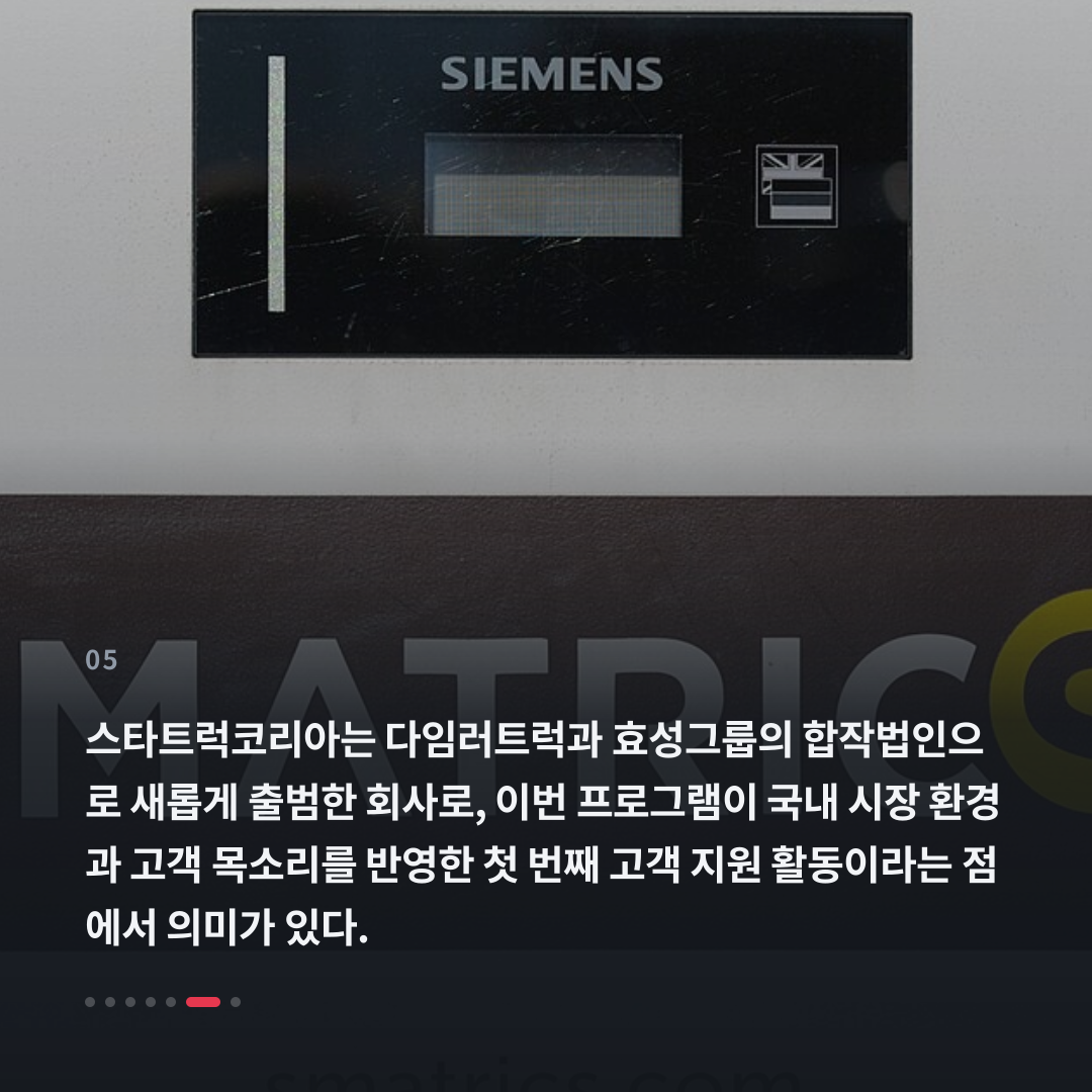 5번째 카드
