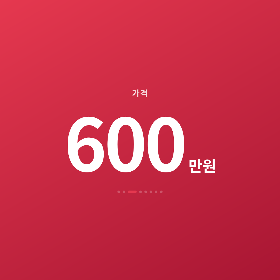 2번째 카드
