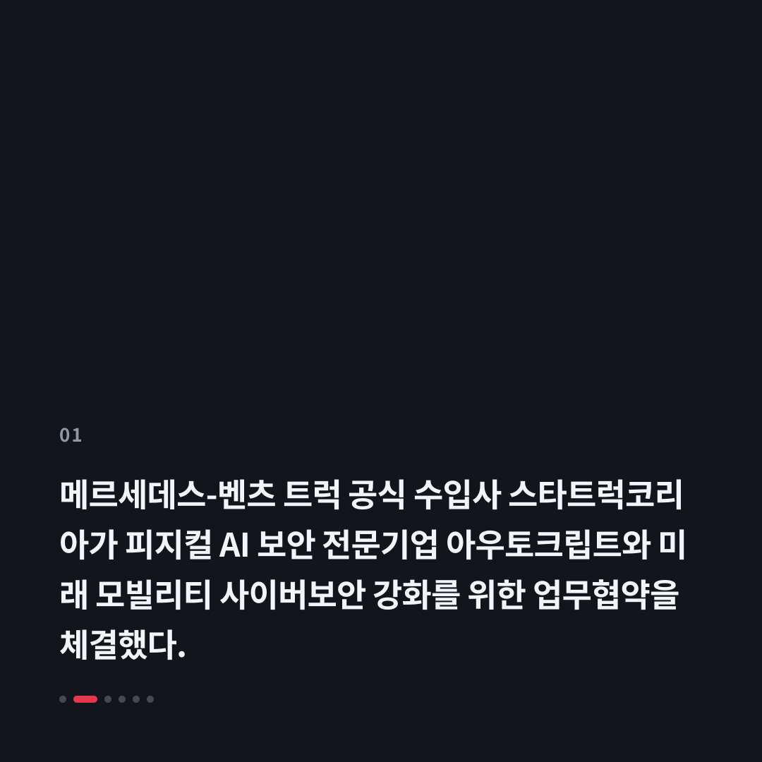1번째 카드