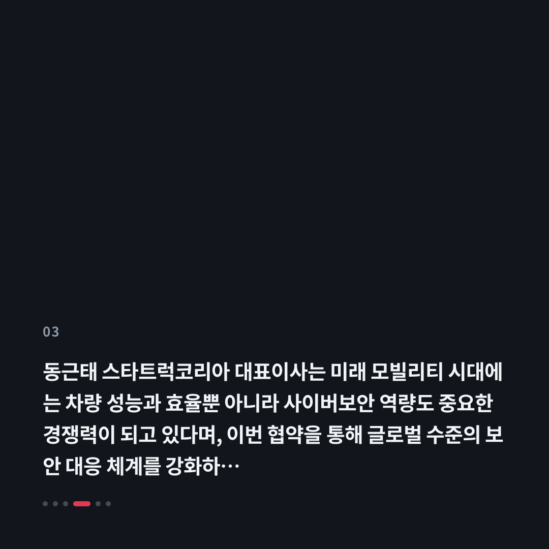 3번째 카드