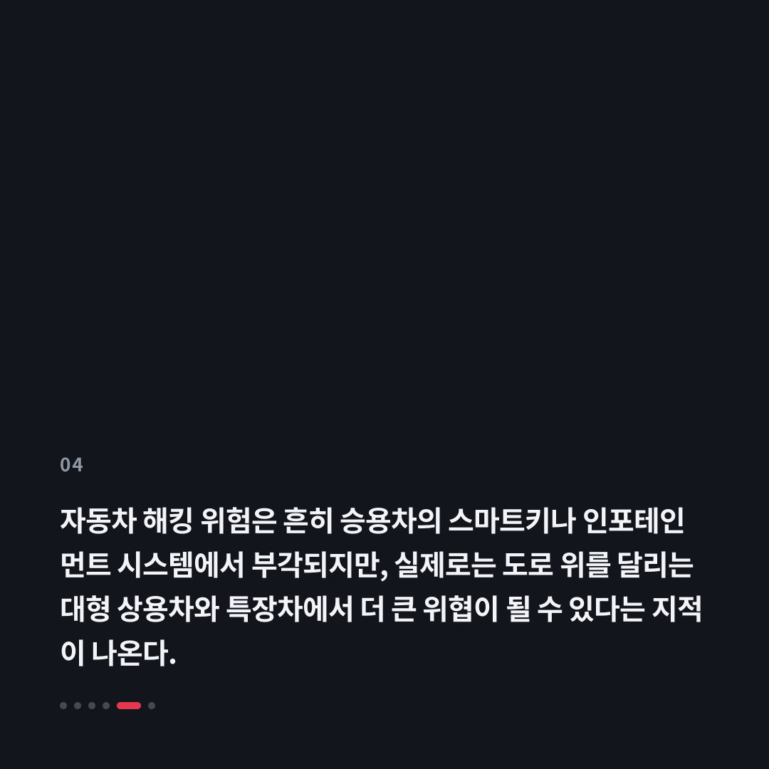 4번째 카드