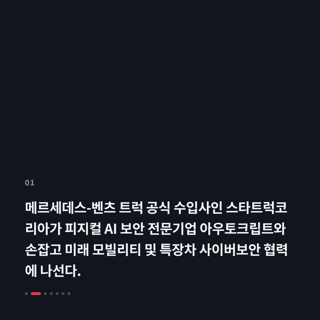 1번째 카드