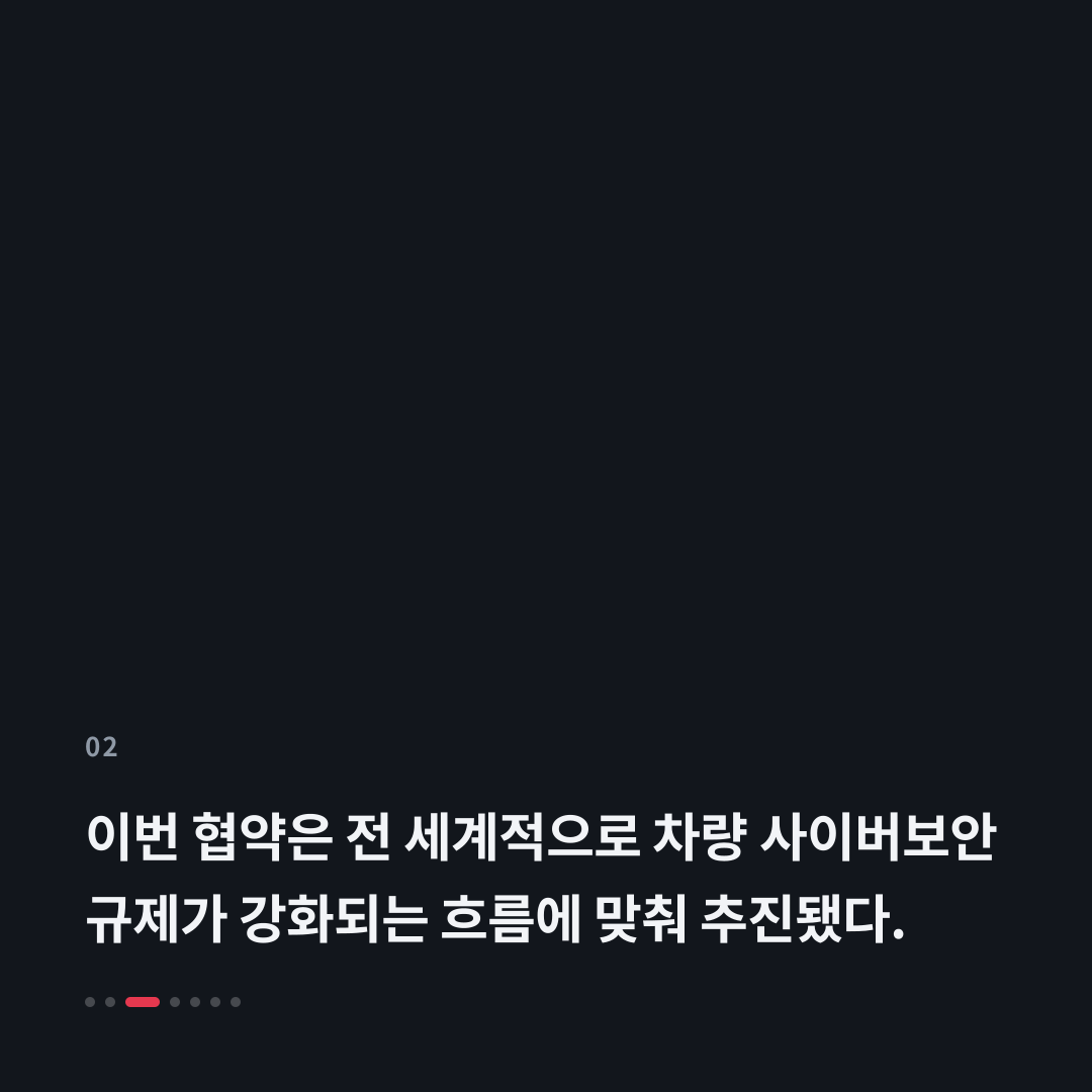 2번째 카드