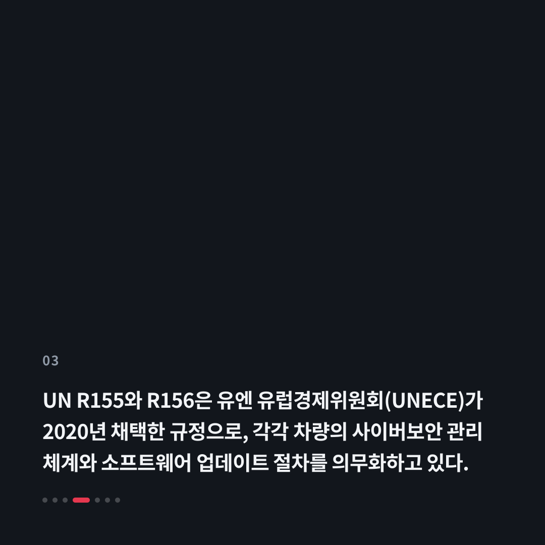 3번째 카드
