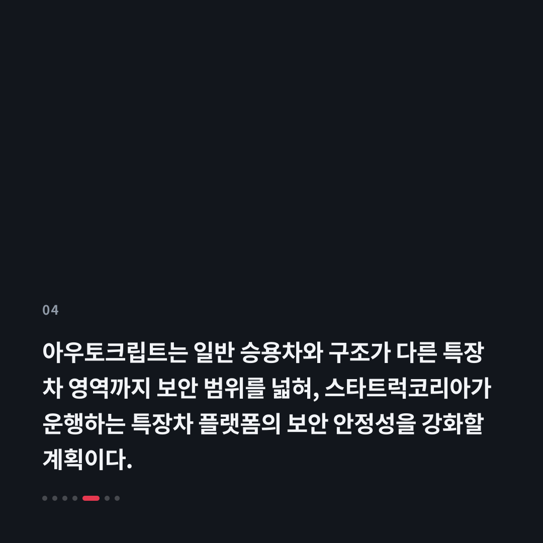 4번째 카드