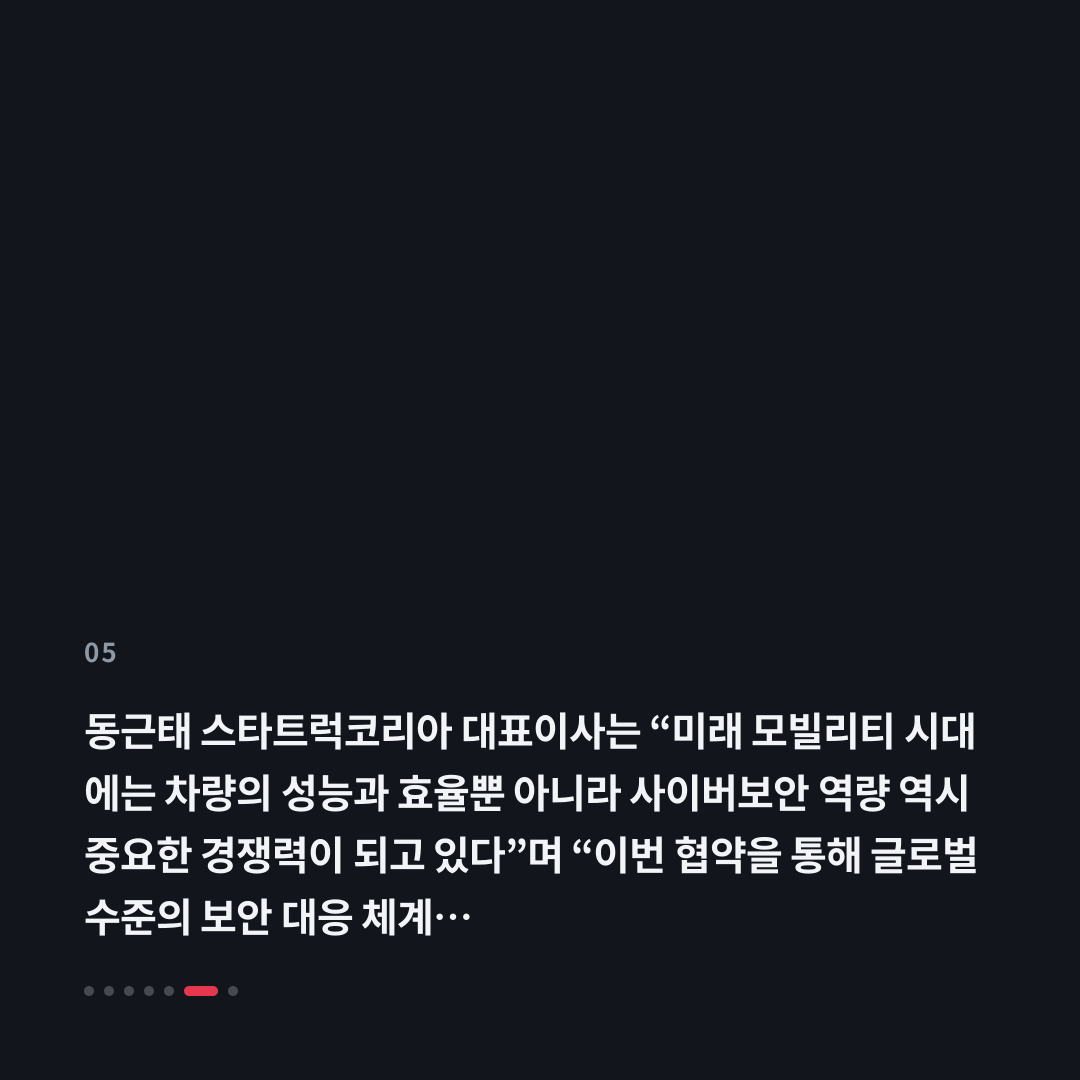 5번째 카드