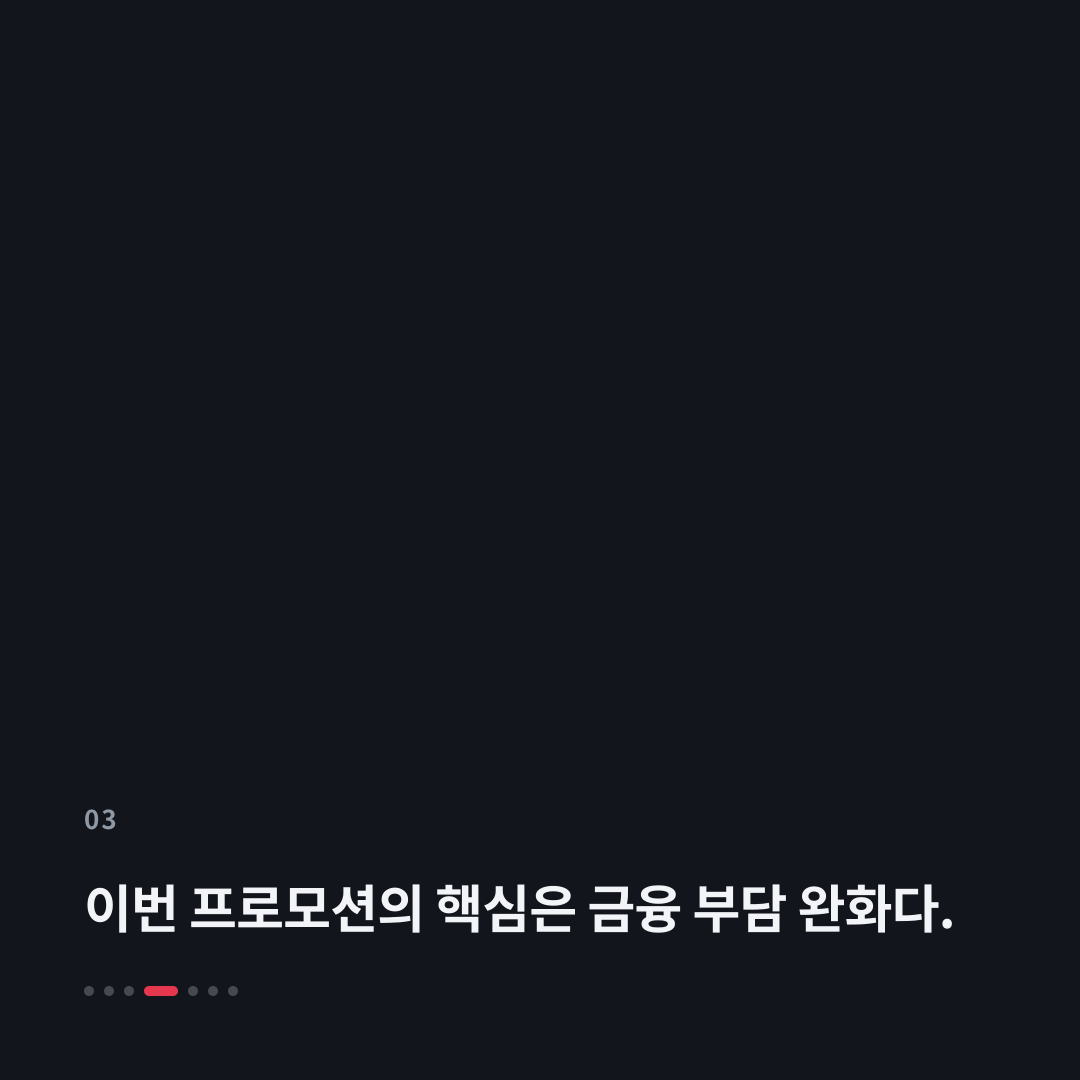 3번째 카드
