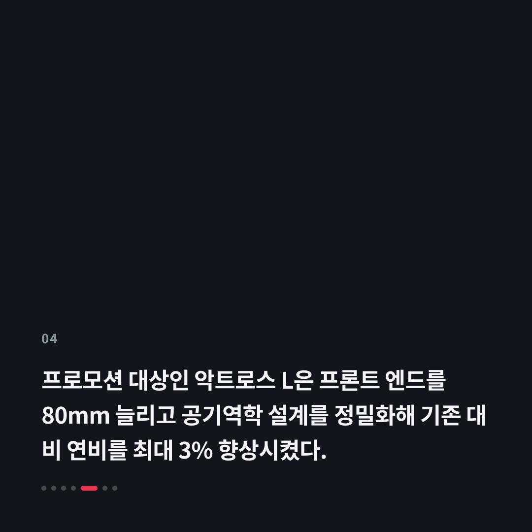 4번째 카드