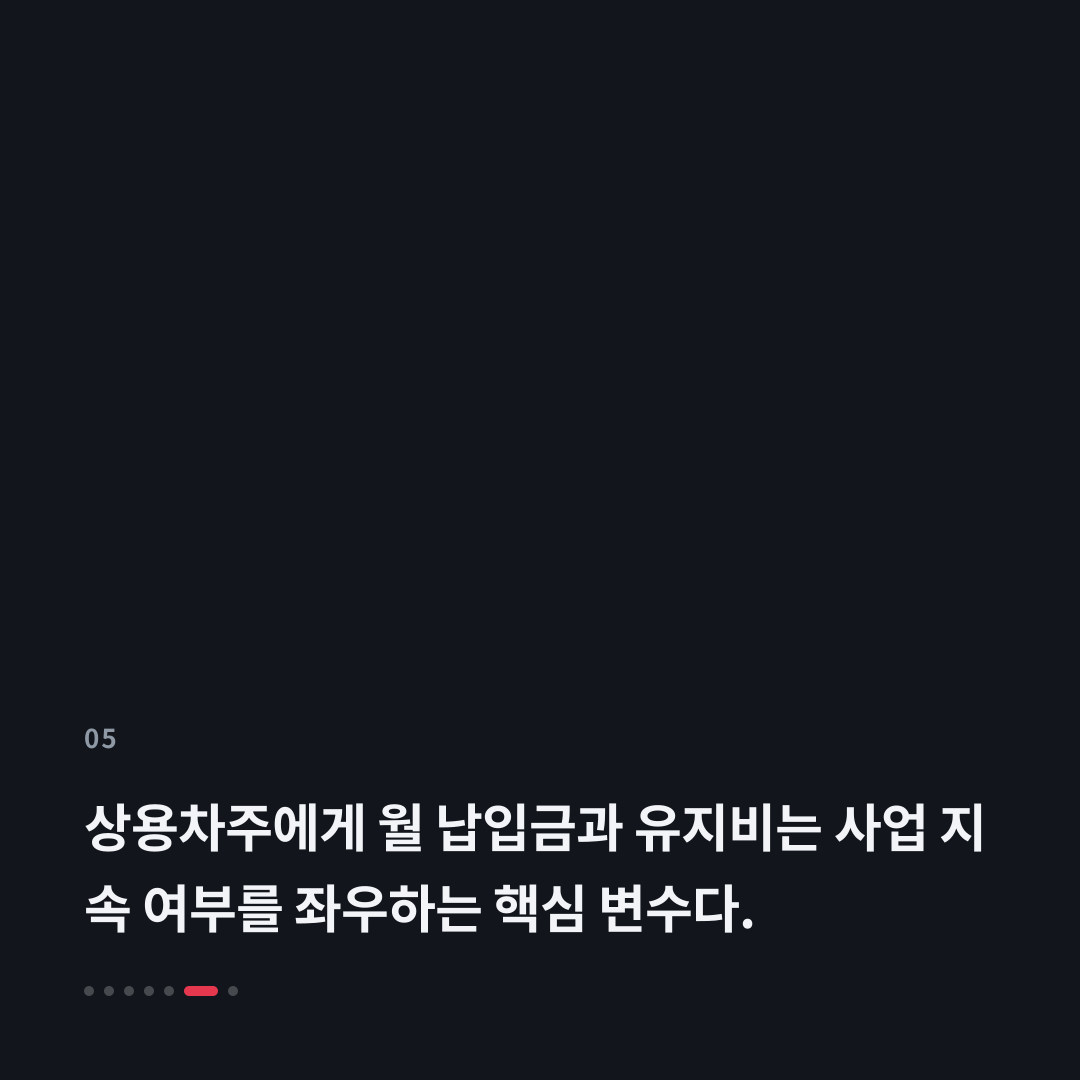 5번째 카드