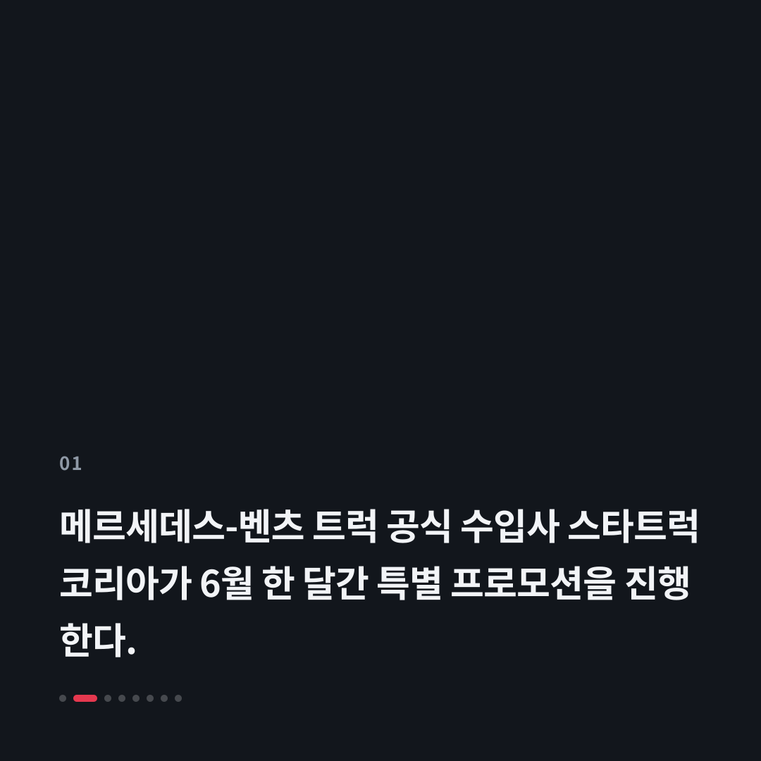 1번째 카드