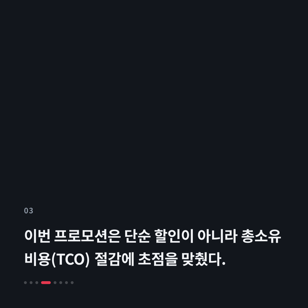 3번째 카드