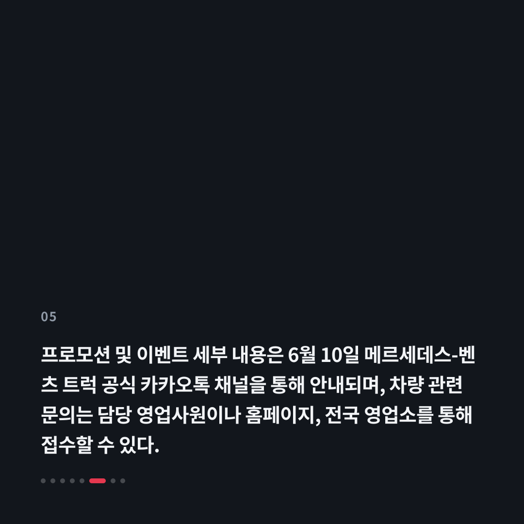 5번째 카드