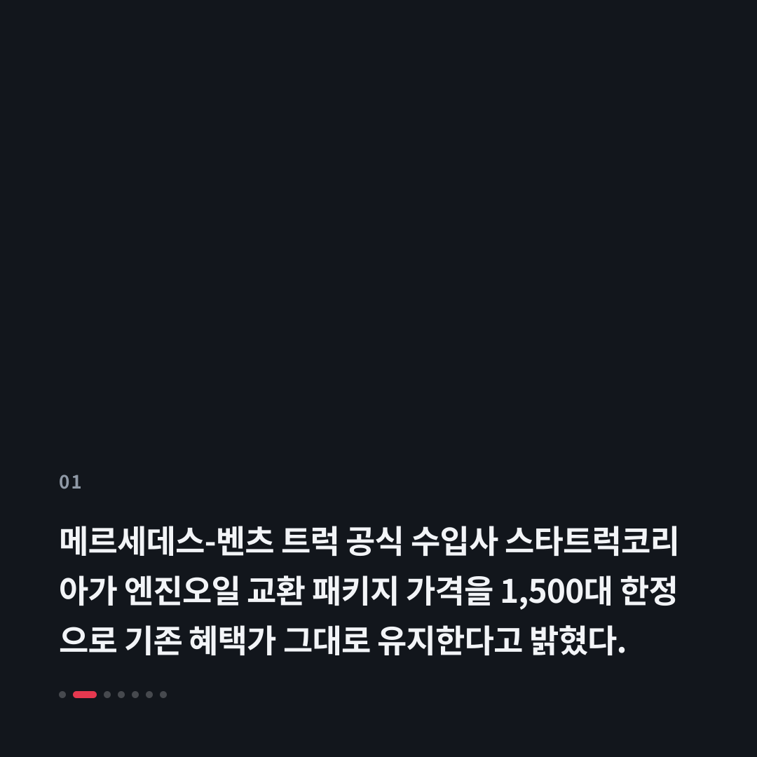 1번째 카드