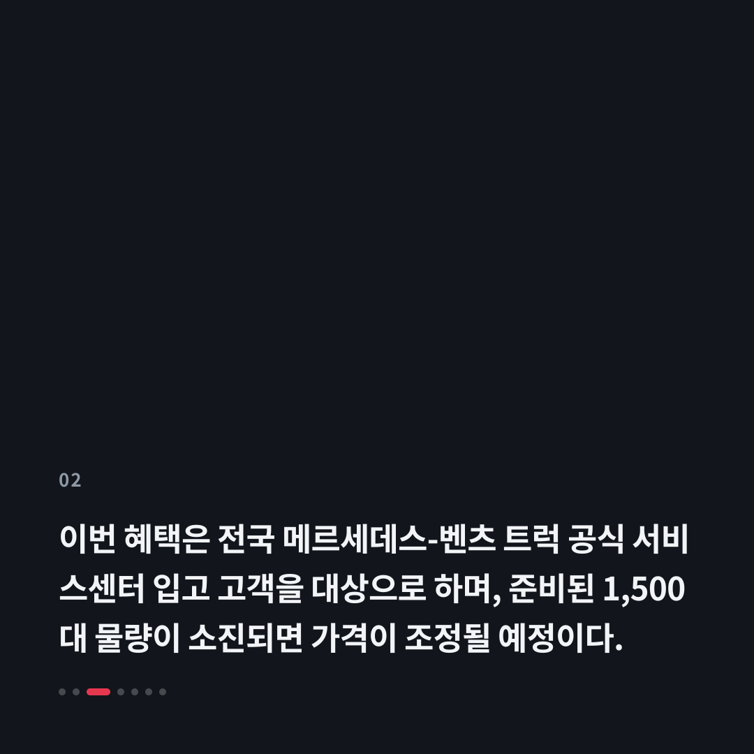 2번째 카드