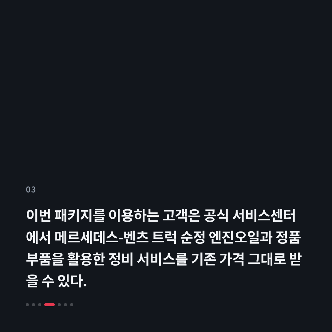 3번째 카드