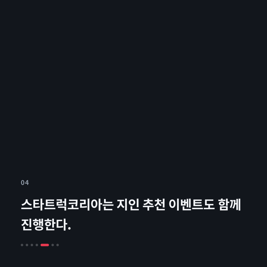 4번째 카드