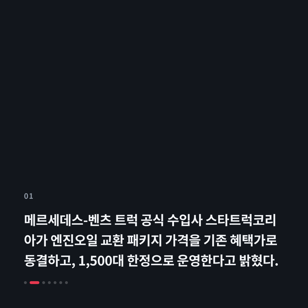 1번째 카드