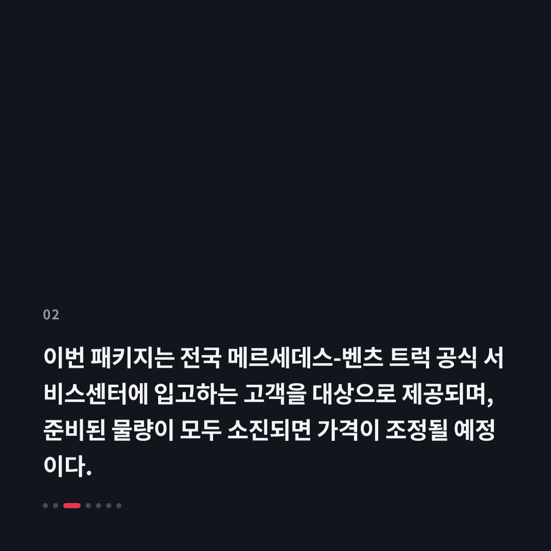 2번째 카드
