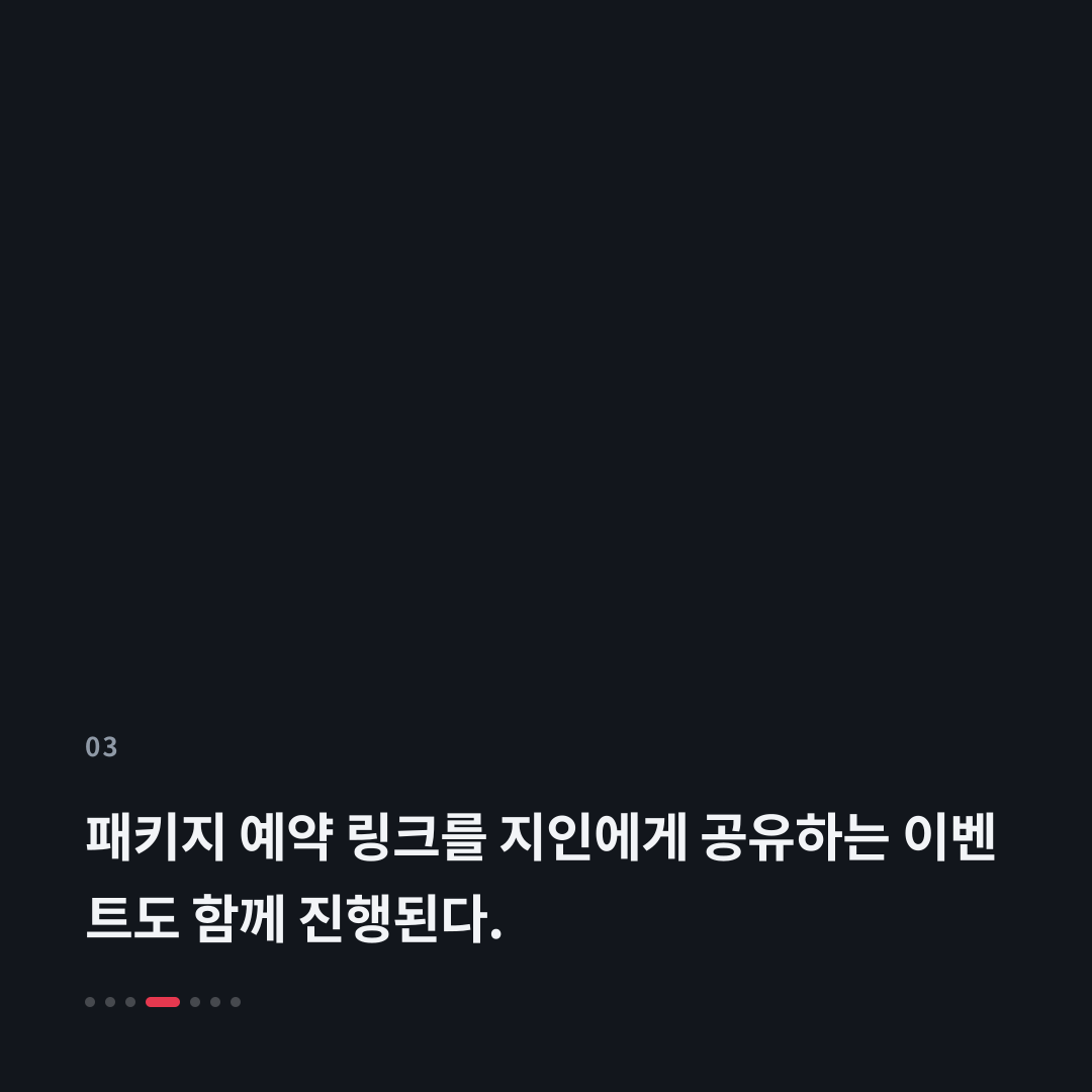 3번째 카드