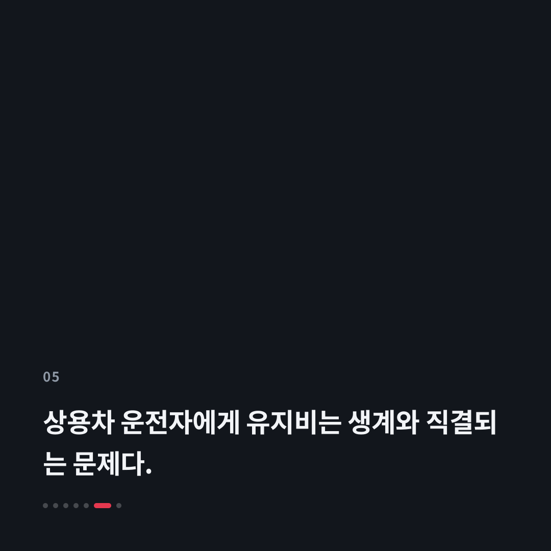 5번째 카드