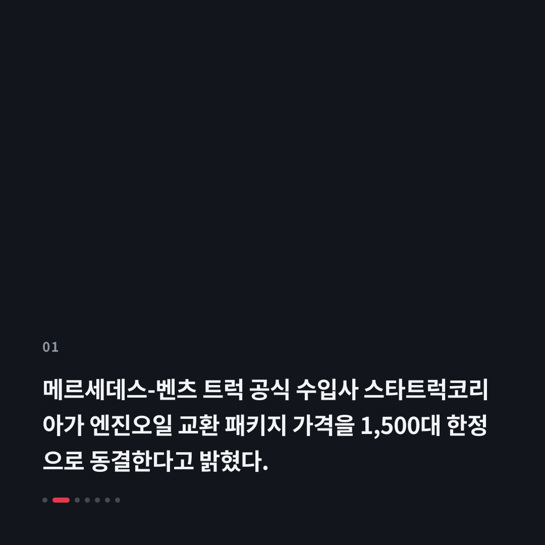 1번째 카드