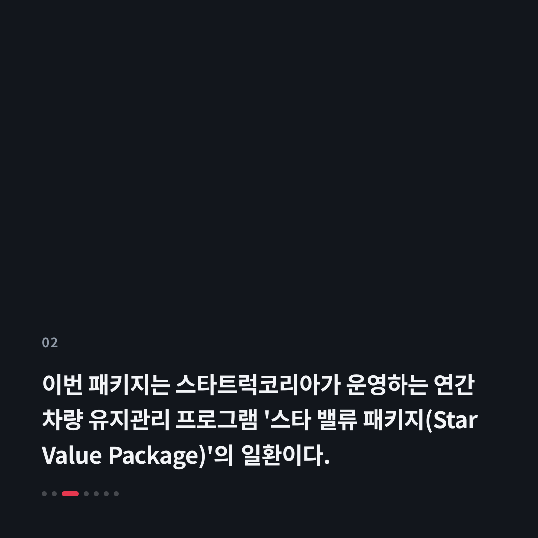 2번째 카드