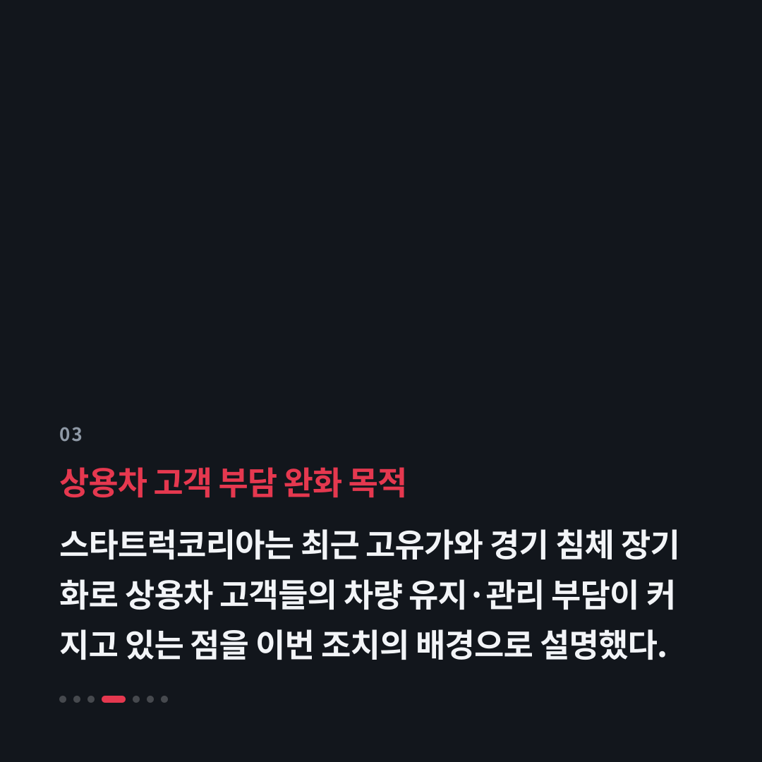 3번째 카드