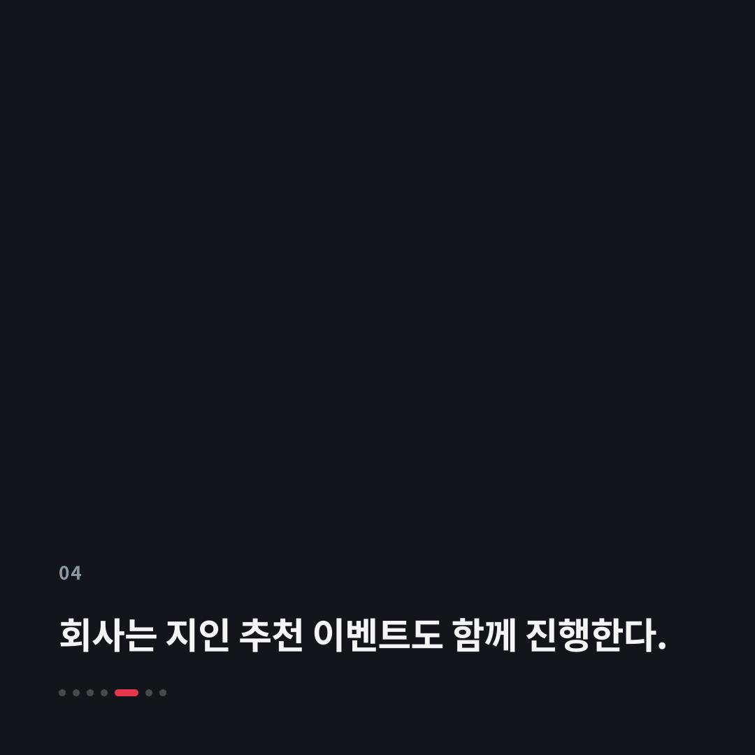 4번째 카드