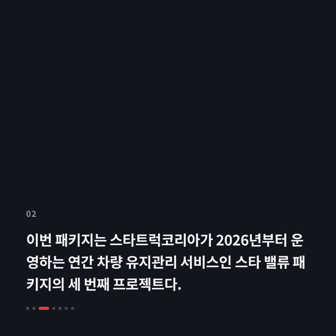 2번째 카드