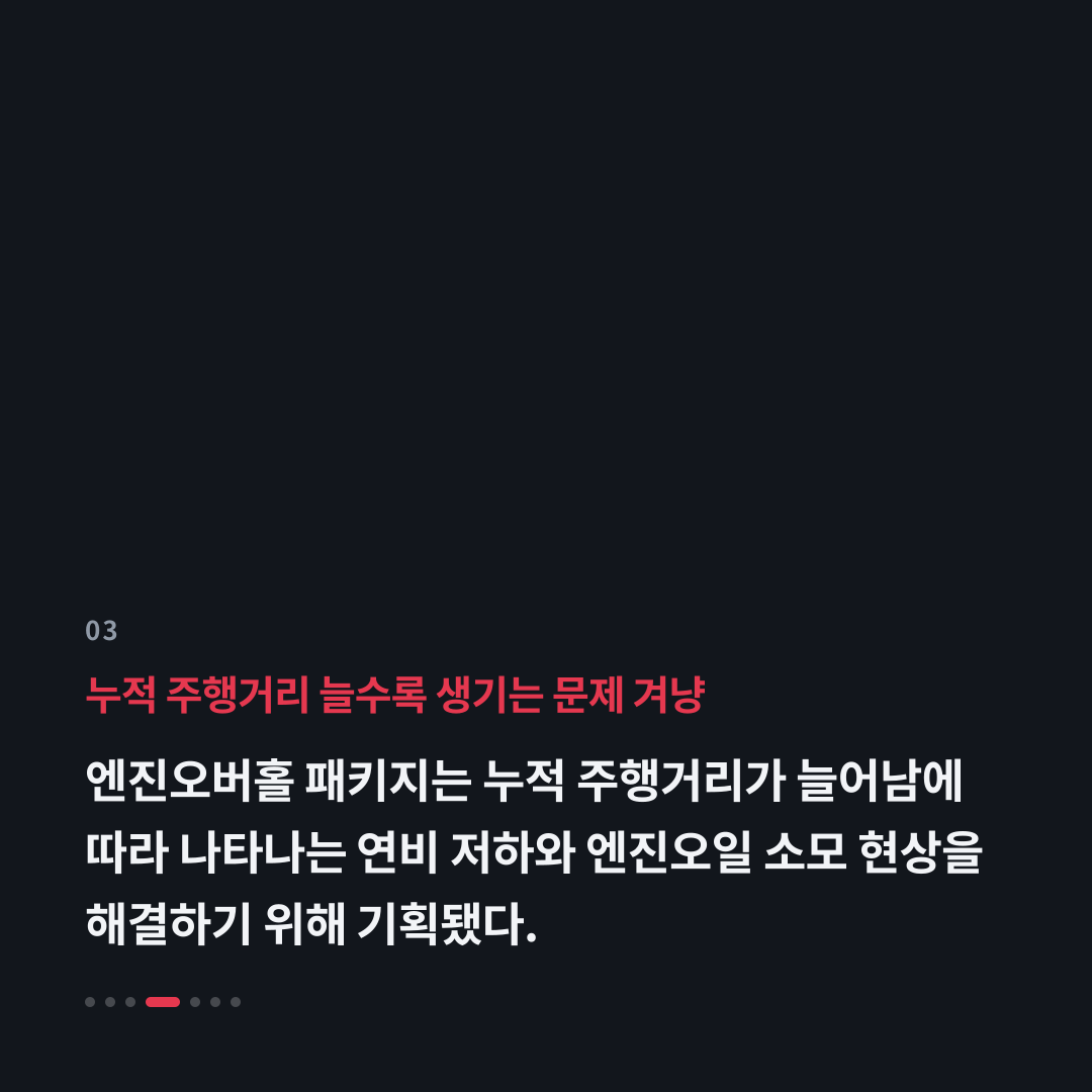 3번째 카드