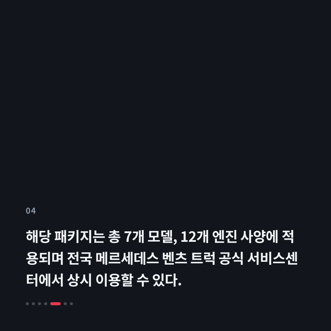 4번째 카드