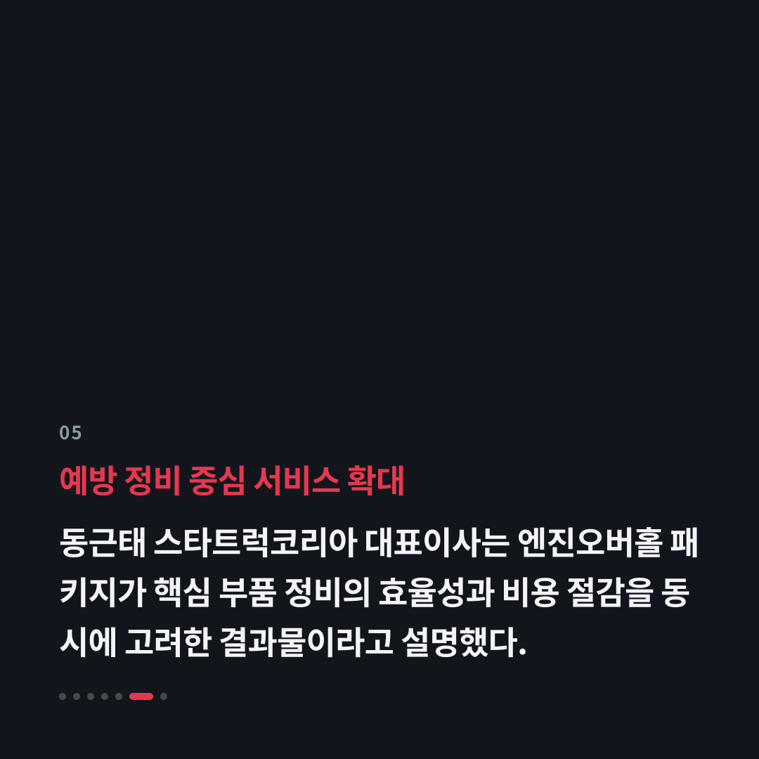 5번째 카드