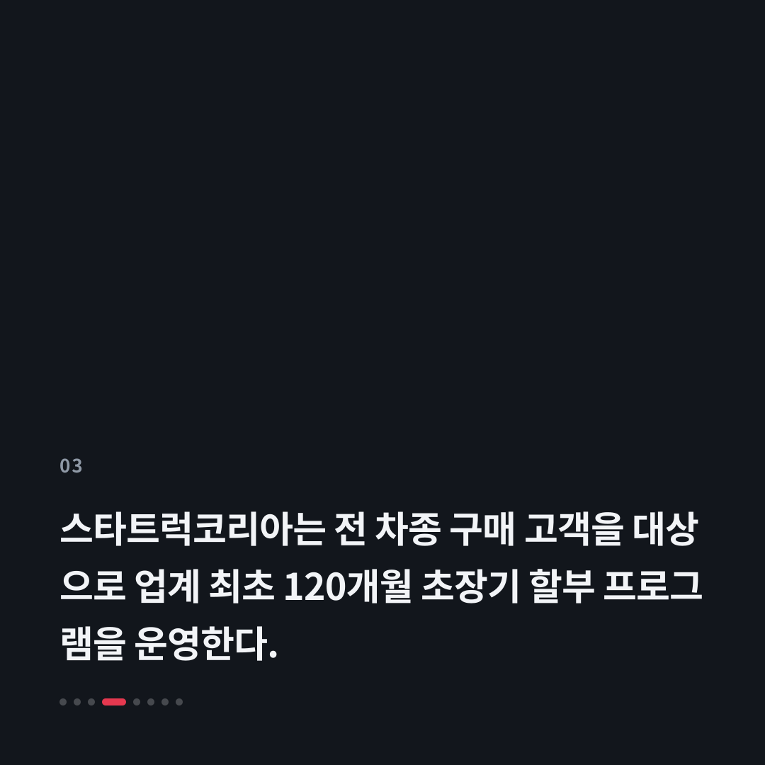 3번째 카드
