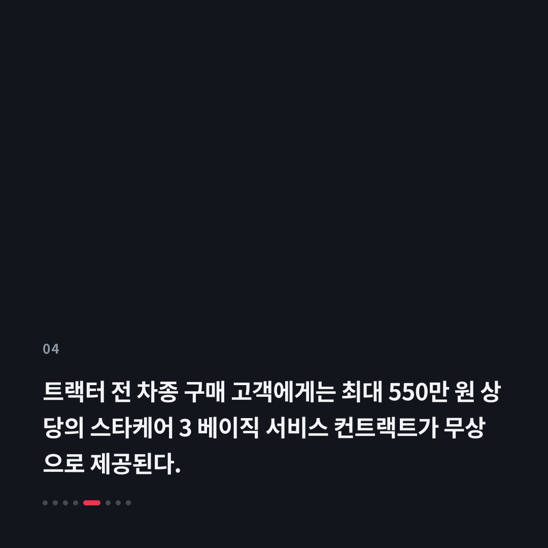4번째 카드