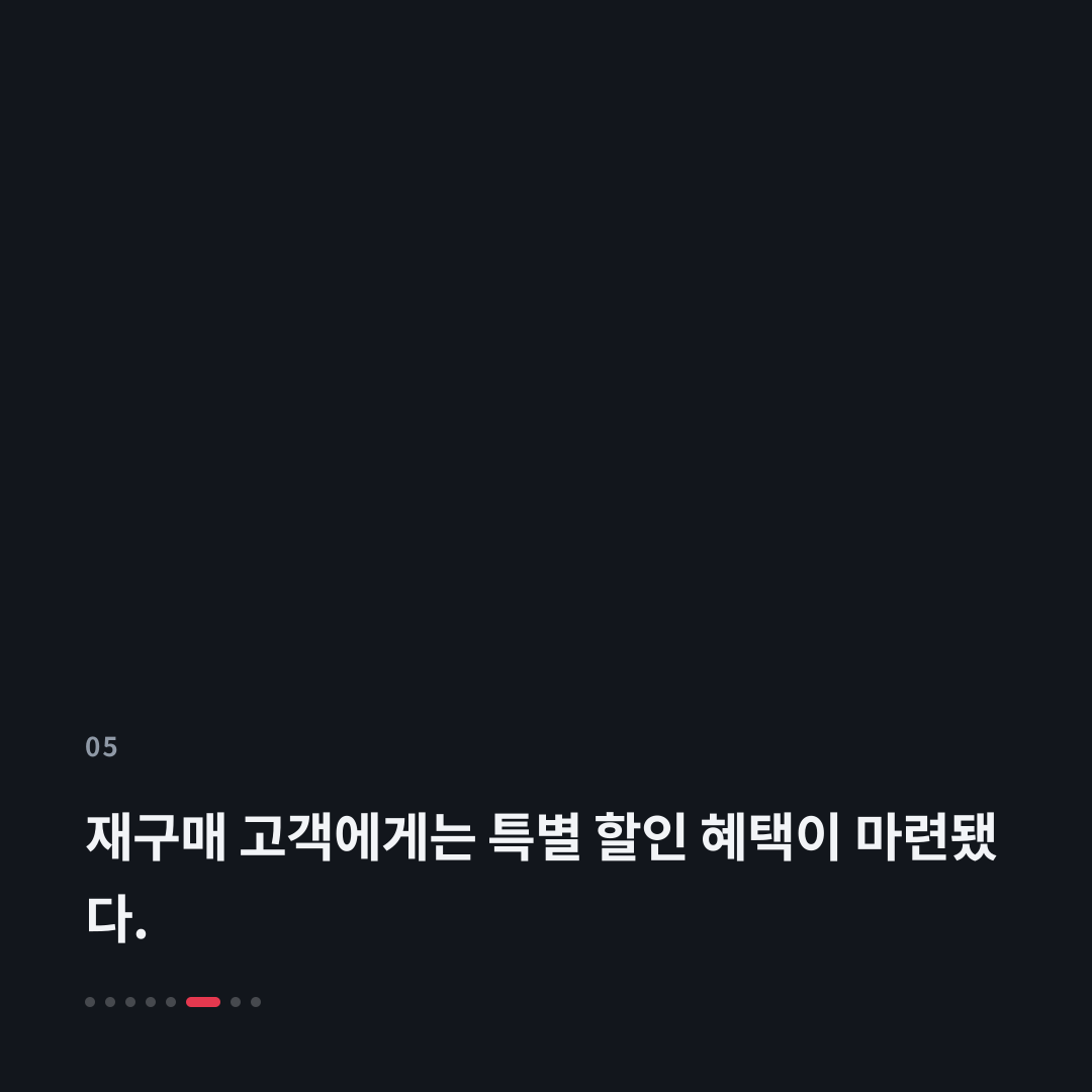 5번째 카드