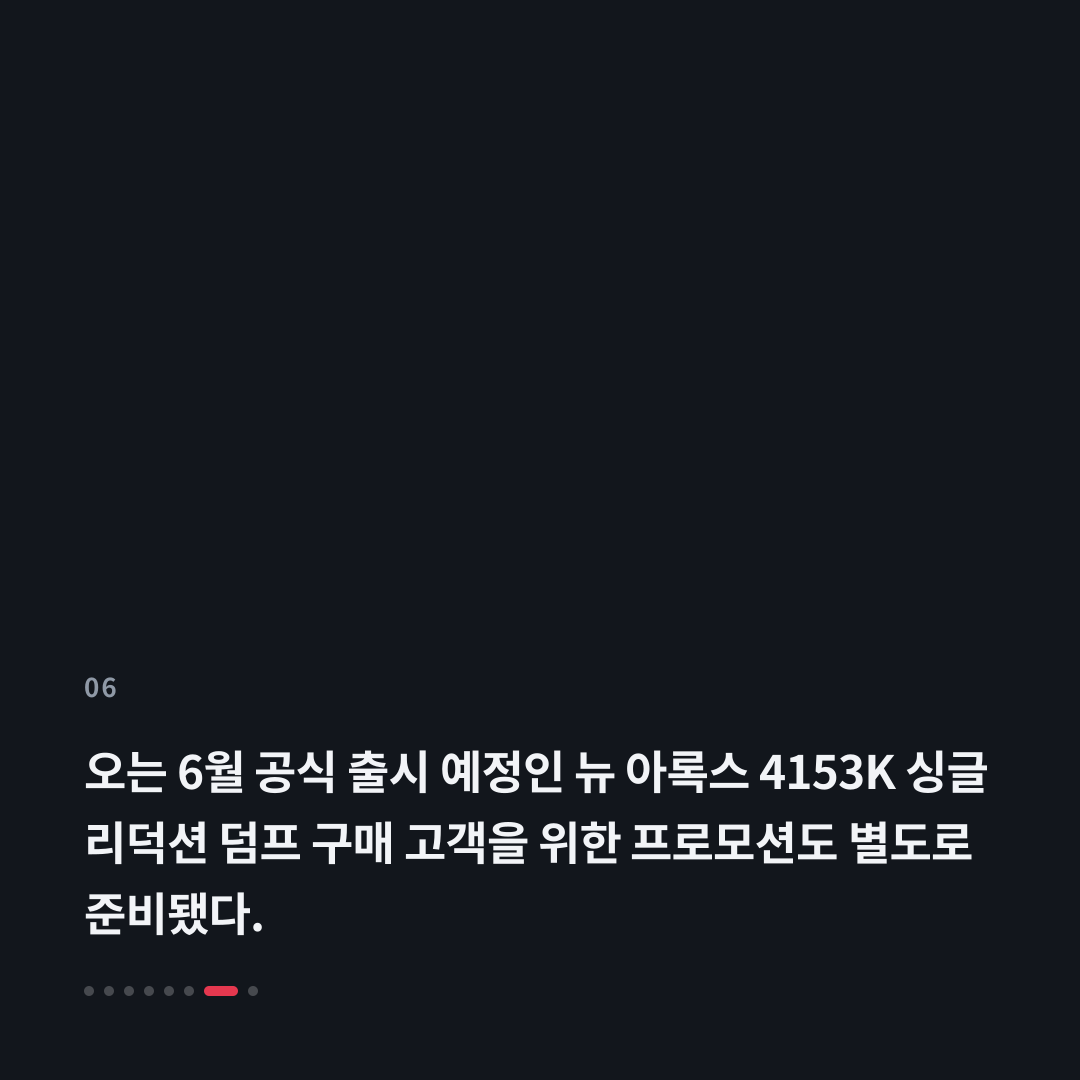 6번째 카드