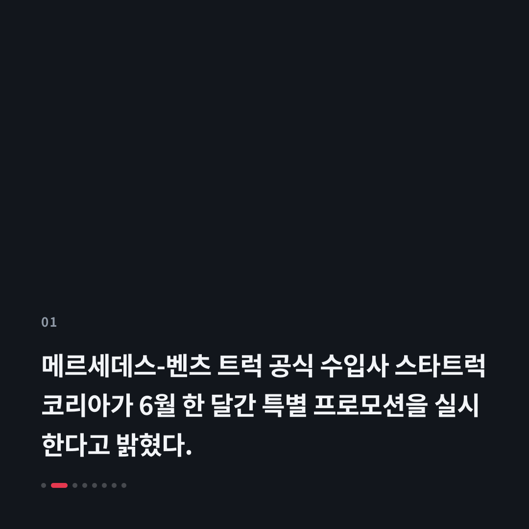 1번째 카드